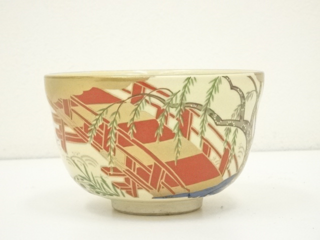 道具 ] - 道具 京焼 宮地英香造 色絵柳橋茶碗 | ネットショップ圭